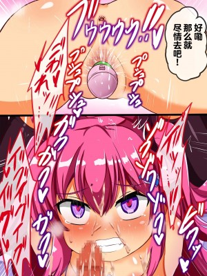 [漆原工房 (漆原ヤスヒロ)] 弱みを握って搾取してくる生意気メスガキにわからせ催眠【影黑个人机翻】_096