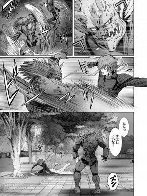 [STUDIO PAL (南野琴、犬崎みくり)] 闇夜の黙示録 1〜淫欲の月〜 [DL版]_071