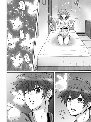 [STUDIO PAL (南野琴、犬崎みくり)] 闇夜の黙示録 1〜淫欲の月〜 [DL版]_092
