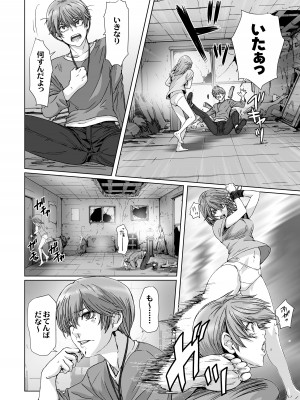 [STUDIO PAL (南野琴、犬崎みくり)] 闇夜の黙示録 1〜淫欲の月〜 [DL版]_034