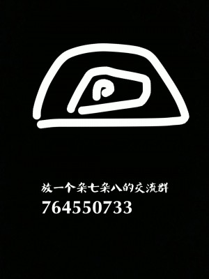 (秋季例大祭10) [ぎっくり豆腐店 (木綿豆腐)] おぬしに女を教えてやろう (東方Project) [三馅个人翻译]_23