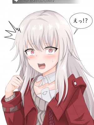 [Benzhu] クラーラ足舐める漫画 (崩壊：スターレイル)_04