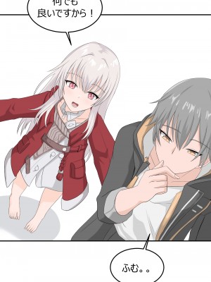 [Benzhu] クラーラ足舐める漫画 (崩壊：スターレイル)_03