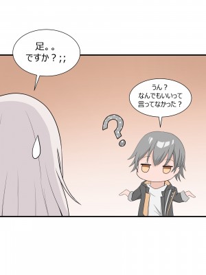 [Benzhu] クラーラ足舐める漫画 (崩壊：スターレイル)_05