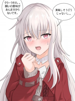 [Benzhu] クラーラ足舐める漫画 (崩壊：スターレイル)_06