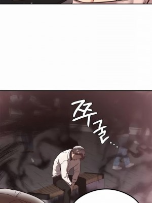 按摩社團 1-45话 [完結]_014