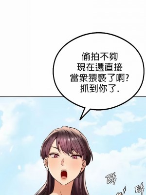 按摩社團 1-45话 [完結]_016