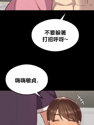 按摩社團 1-45话 [完結]_300