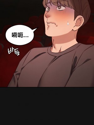 按摩社團 1-45话 [完結]_422