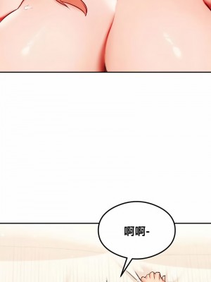 按摩社團 1-45话 [完結]_390