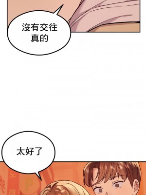 按摩社團 1-45话 [完結]_156