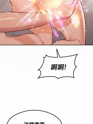 按摩社團 1-45话 [完結]_399