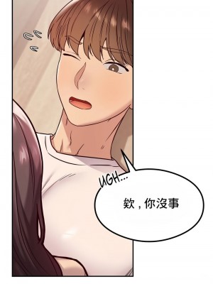 按摩社團 1-45话 [完結]_173