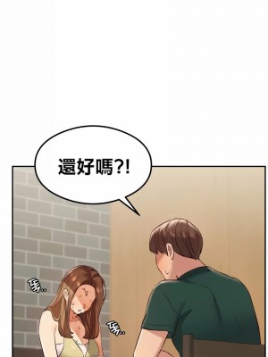 按摩社團 1-45话 [完結]_383