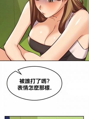 按摩社團 1-45话 [完結]_362