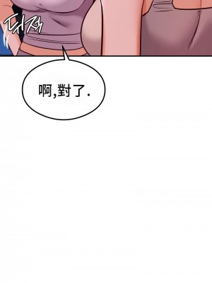 按摩社團 1-45话 [完結]_240