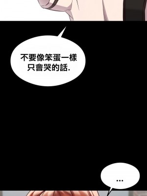 按摩社團 1-45话 [完結]_299