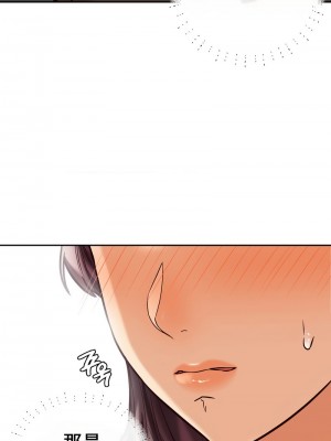 按摩社團 1-45话 [完結]_027