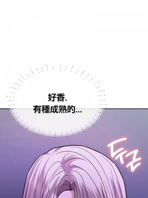 按摩社團 1-45话 [完結]_096