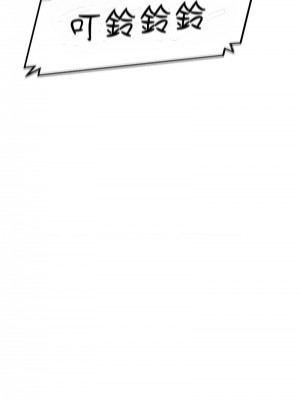 按摩社團 1-45话 [完結]_122