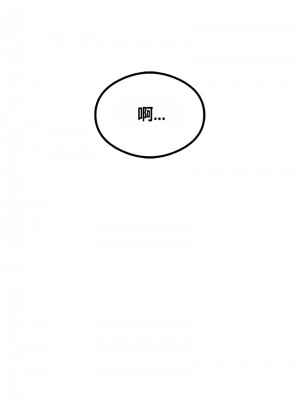 按摩社團 1-45话 [完結]_082