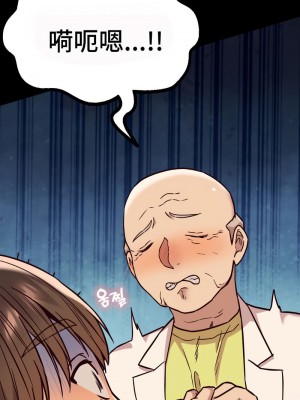 按摩社團 1-45话 [完結]_045