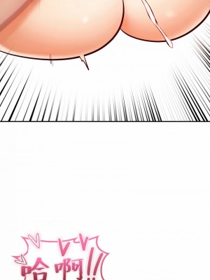 按摩社團 1-45话 [完結]_438