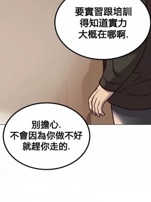 按摩社團 1-45话 [完結]_040