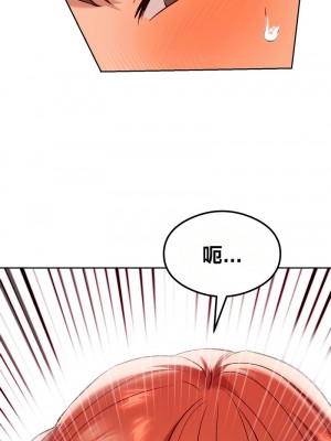 按摩社團 1-45话 [完結]_328