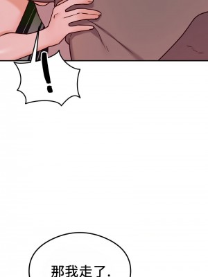 按摩社團 1-45话 [完結]_239