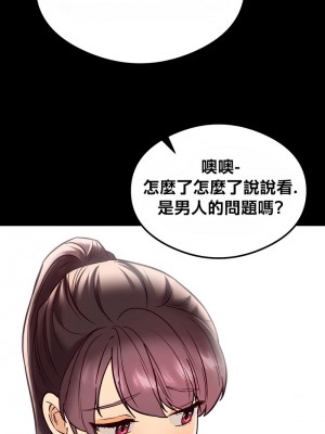 按摩社團 1-45话 [完結]_266