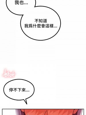 按摩社團 1-45话 [完結]_054