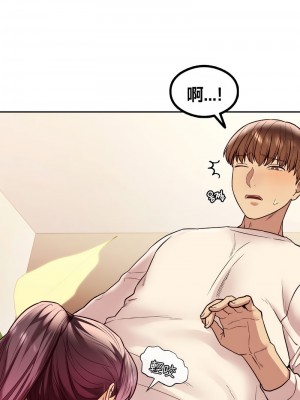 按摩社團 1-45话 [完結]_060