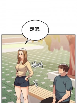 按摩社團 1-45话 [完結]_351