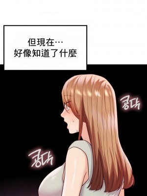 按摩社團 1-45话 [完結]_155