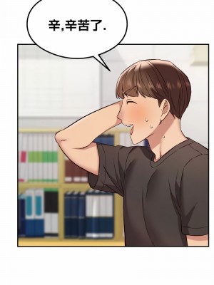 按摩社團 1-45话 [完結]_377