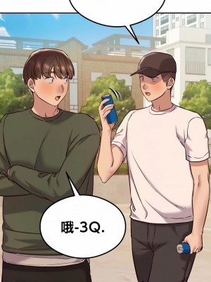 按摩社團 1-45话 [完結]_510