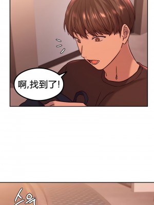 按摩社團 1-45话 [完結]_032