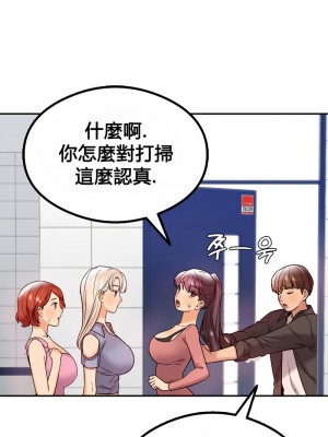 按摩社團 1-45话 [完結]_130