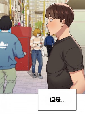 按摩社團 1-45话 [完結]_409