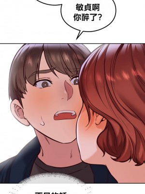 按摩社團 1-45话 [完結]_310