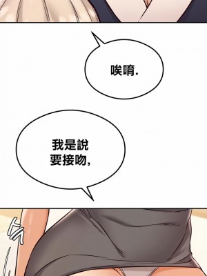 按摩社團 1-45话 [完結]_430