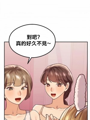 按摩社團 1-45话 [完結]_148