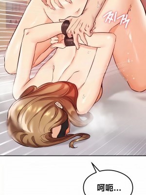 按摩社團 1-45话 [完結]_402