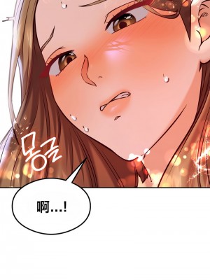 按摩社團 1-45话 [完結]_467