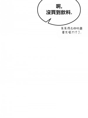 按摩社團 1-45话 [完結]_411