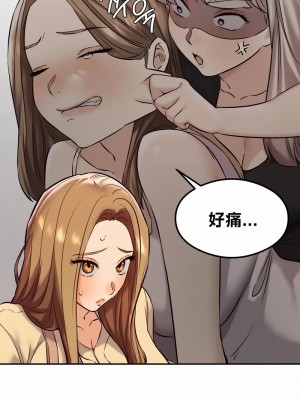 按摩社團 1-45话 [完結]_356