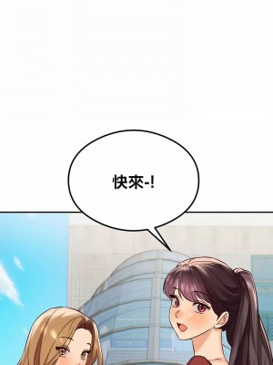 按摩社團 1-45话 [完結]_516