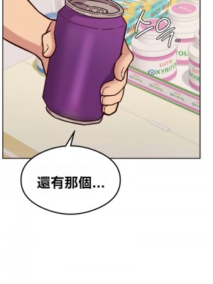 按摩社團 1-45话 [完結]_292