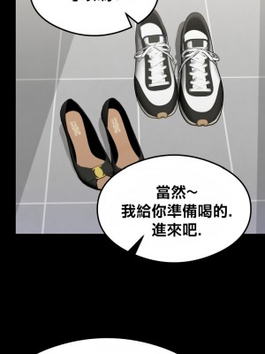 按摩社團 1-45话 [完結]_301